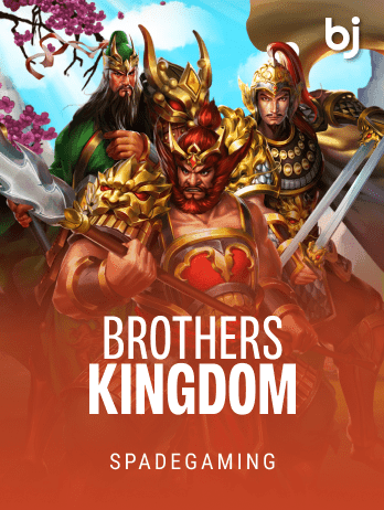 Brothers Kingdompng thumbnail
